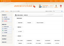 &#24320;&#20113;&#32593;&#39029;&#29256;