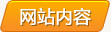 &#24320;&#20113;&#32593;&#39029;&#29256;