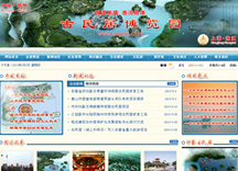 &#24320;&#20113;&#32593;&#39029;&#29256;