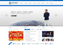 &#24320;&#20113;&#32593;&#39029;&#29256;
