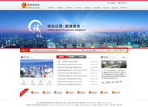 &#24320;&#20113;&#32593;&#39029;&#29256;