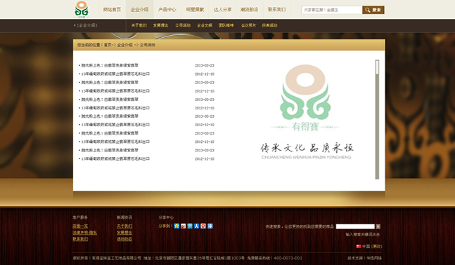 &#24320;&#20113;&#32593;&#39029;&#29256;